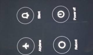 手机显示poweroff是什么意思_UC百科网 手机显示poweroff的意思