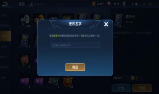 有创意的游戏id名字 游戏昵称大全