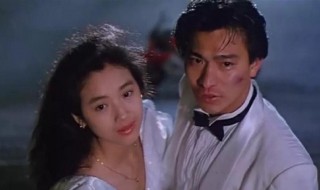 天若有情电影1990演员表 天若有情电影1990的简介