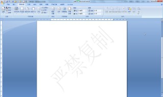 文档加上水印的方法 文档加上水印的方法介绍
