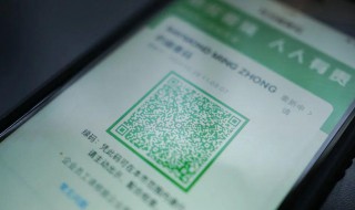 河南省健康绿码怎么申请 怎么申请河南省健康绿码