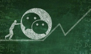 加微信怎么加 添加微信的几种方法