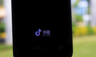 抖音怎么设置信息铃声vivo 抖音设置信息铃声的方法