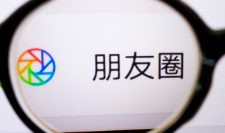 微信只发文字朋友圈怎么弄的 微信只发文字朋友圈如何弄的