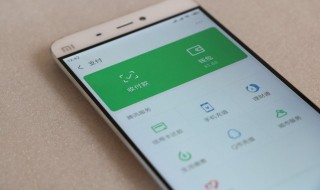 微信如何开通分付 怎么开通微信分付