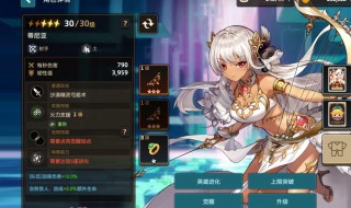 坎公骑冠剑迷路的少女任务怎么完成 坎公骑冠剑迷路的少女任务如何完成