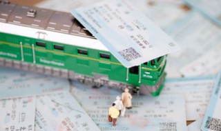 跨站购票是什么意思 什么是跨站购票