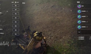永劫无间公测怎么申请试玩 永劫无间公测申请试玩的方法