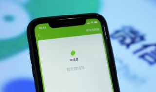 文艺男士微信名字（文艺男士微信名字两个字）