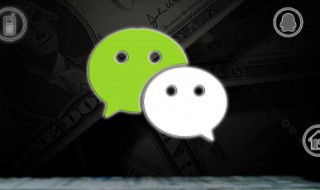 如何设置微信的解锁 设置微信的解锁的方法
