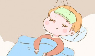 怎么物理降温退烧快 有效物理降温的方法