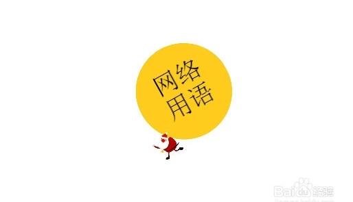 丞相我悟了什么意思 曹贼竟是我自己什么梗