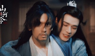 山河令剧情讲的什么 山河令电视剧介绍