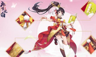 此生无白伙伴怎么突破 此生无白伙伴突破方法