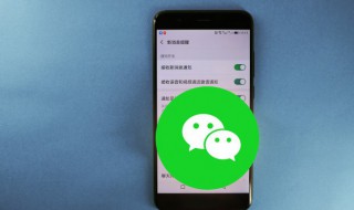 我拉黑的人在哪里找 微信找回被拉黑的人的方法