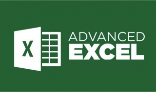 excel怎么做运算表 excel如何做运算表