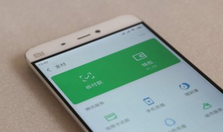 微信免费提现额度是多少 微信免费提现额度是怎样的