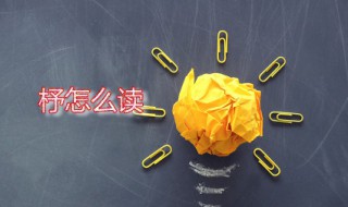 杼怎么读 杼字是什么意思