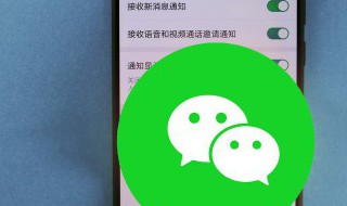 有支付分如何开通分付 有支付分怎么开通分付