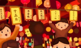 猜灯谜游戏规则 关于猜灯谜游戏规则介绍