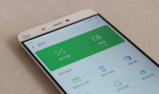 微信帐单代付是 微信帐单代付是什么