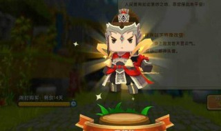 花小楼皮肤是什么意思 花小楼皮肤介绍