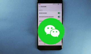 朋友圈如何设置分组可见 朋友圈怎么设置分组可见