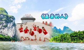 最亲的人歌词 最亲的人作词者是谁