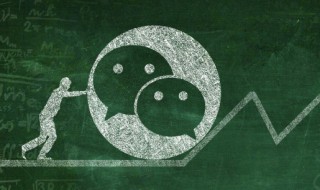 成熟稳重男士微信网名简单（成熟稳重的男人微信网名）