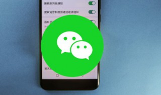如何找回最近删除的微信联系人 找回最近删除的微信联系人的方法