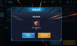 王者荣耀拼团活动怎么发起拼团 王者荣耀拼团活动如何发起拼团