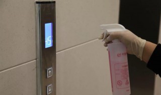 电梯按钮怎么消毒 电梯按钮消毒方法