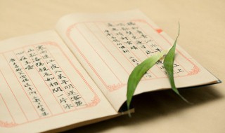 人杰地灵的意思 人杰地灵解释及出处