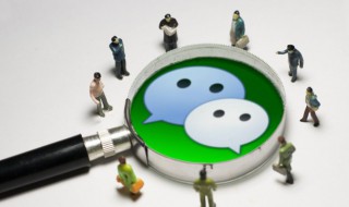 微信朋友圈背景图尺寸 一般微信朋友圈背景图尺寸多少
