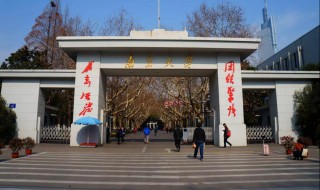 江苏211大学名单 2021年江苏211大学名单