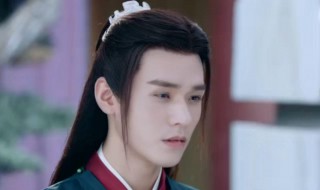 山河令老温最后为什么没死 山河令简介