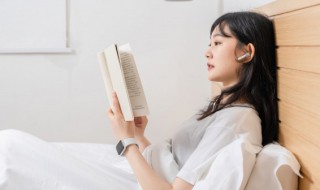 捭怎么读 捭阖怎么读