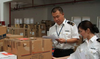 什么是报关员 报关员是啥