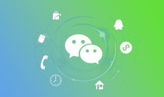 支付分开通后怎么用 如何使用微信支付分