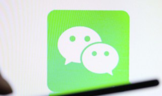 换微信通知朋友的话语 适合换微信通知朋友的话语