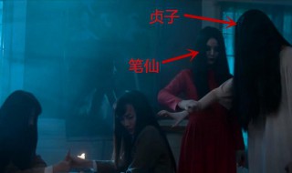 电影笔仙3的大结局 电影笔仙3的大结局是什么