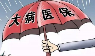 我的医疗保险怎么查询 我的医疗保险查询方法