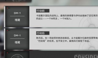 明日方舟事相碎片怎么获得 明日方舟事相碎片获得方法