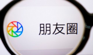 朋友圈文案转发为什么会折叠呢 什么原因朋友圈文案会折叠