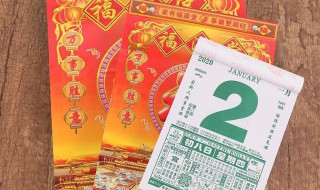 老黄历的执日有什么禁忌 老黄历的执日禁忌简单介绍
