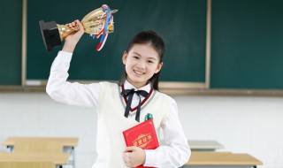 获奖发朋友圈句子 获奖发朋友圈句子精选