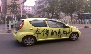 车辆必买的4个险是哪些 车辆必买的4个险介绍