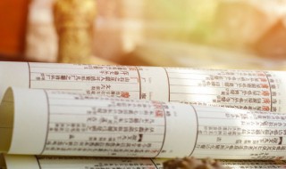 亟须怎么读，亟须怎么读音