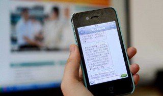 拉黑短信能发送成功吗 拉黑短信能不能发送成功