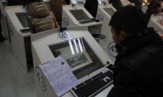 学车科目一总不及格怎么办 学车科目一总不及格如何解决